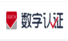北京數(shù)字認證股份有限公司