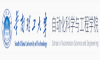 華南理工大學自動化科學與工程學院