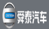 舜泰汽車有限公司